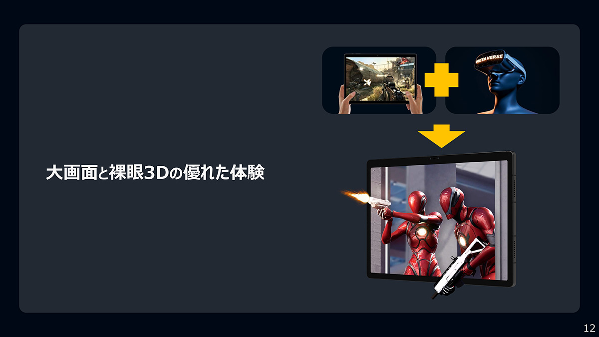 nubia3d