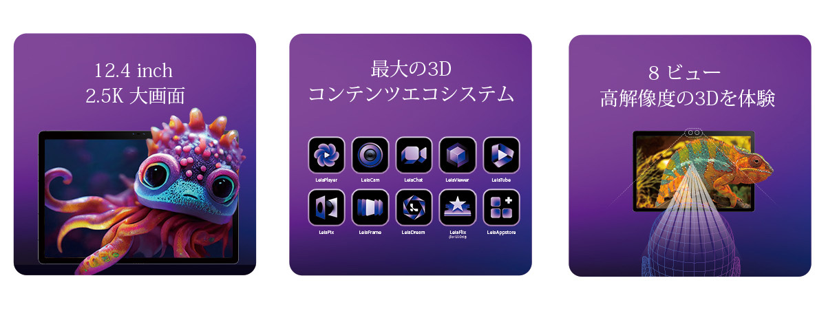 nubia3d