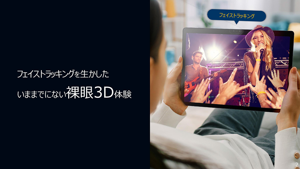 nubia3d