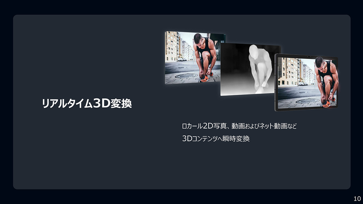 nubia3d