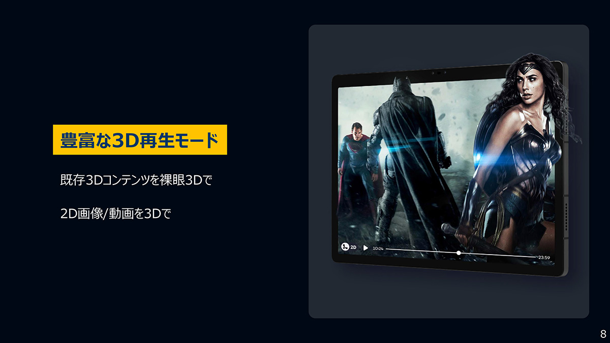 nubia3d